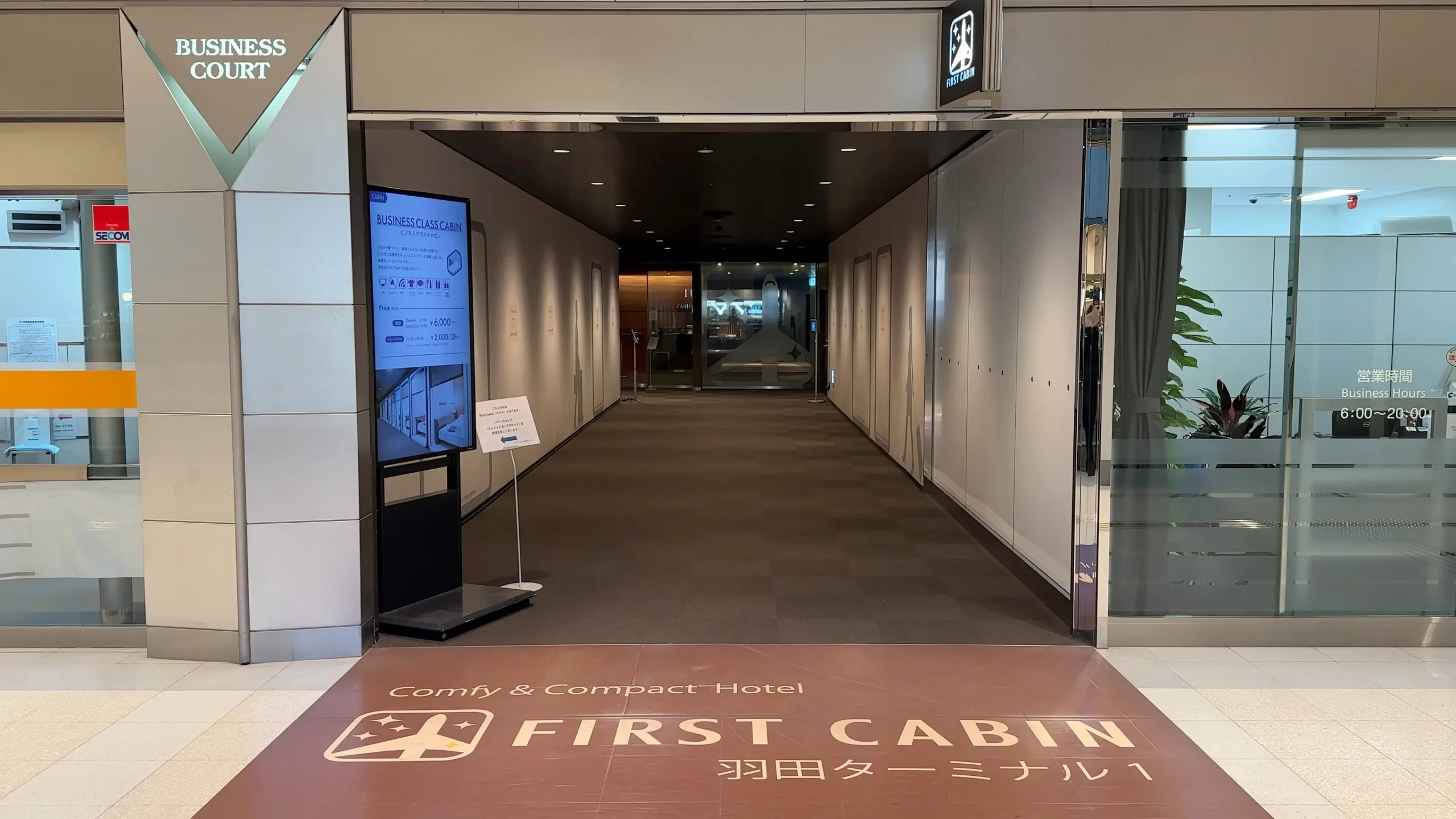 ファーストキャビン羽田ターミナル1の宿泊記 | First Cabin Haneda1